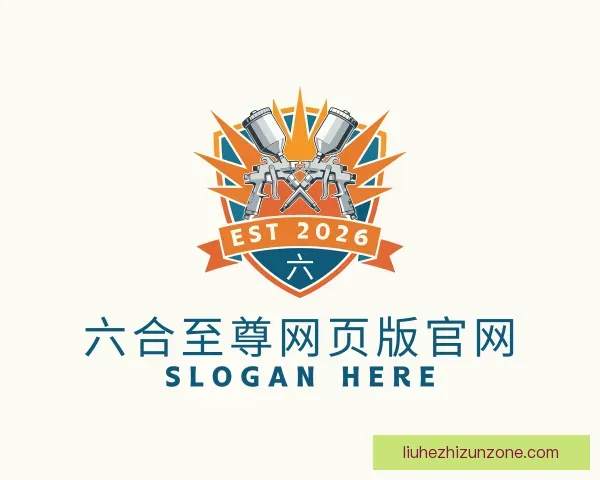 发现六合至尊网页版官网
